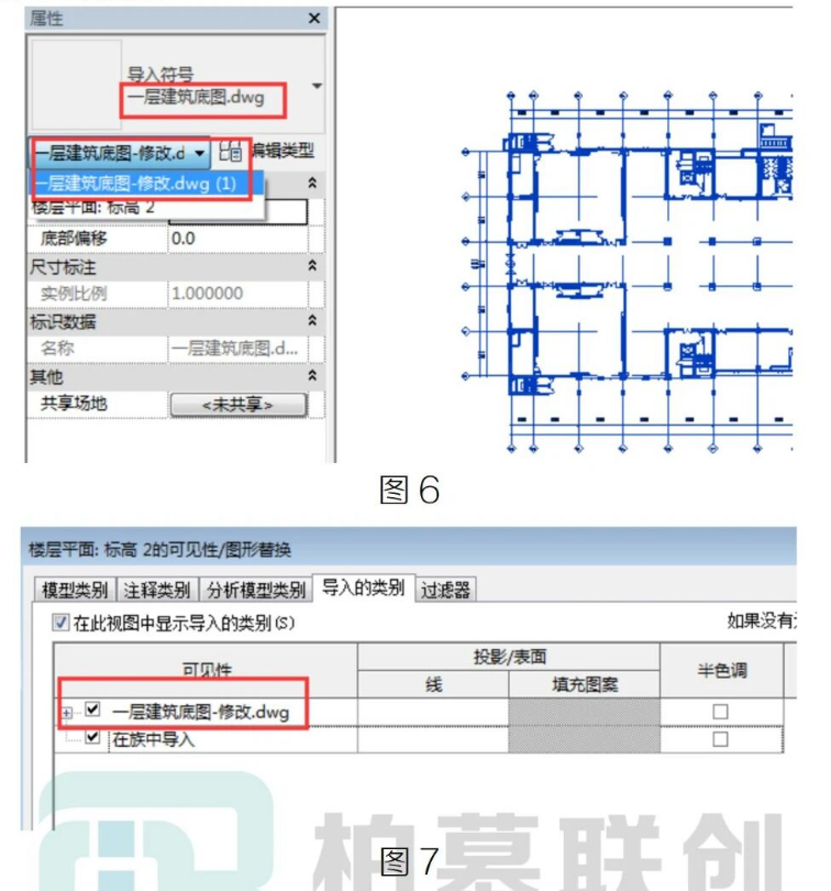 腿腿教学网-Revit中如何修改已导入CAD图纸名称方法的图文教程（文/ZQ）