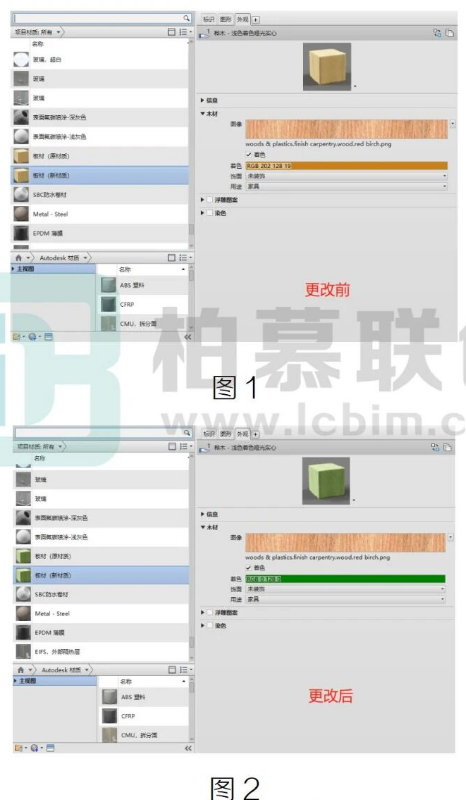 image.png 腿腿教学网-Revit中复制的新材质如何不影响原材质方法的图文教程(文/雷松)