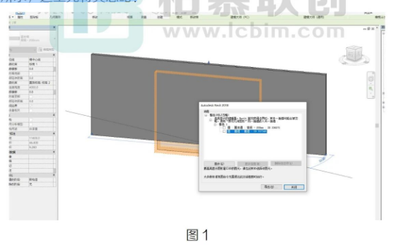 image.png 腿腿教学网-Revit中如何在墙体中建立幕墙方法的图文教程(文/HJZ)