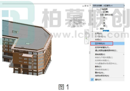 腿腿教学网-Revit漫游相机高度修改调整图文教程（文/HYL） 