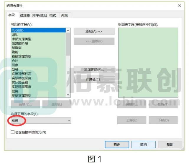 腿腿教学网-Revit中如何巧妙统计楼梯的体积方法的图文教程（文/GYY）