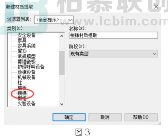 腿腿教学网-Revit中如何巧妙统计楼梯的体积方法的图文教程（文/GYY）