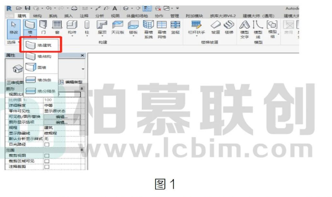 腿腿教学网-Revit中如何运用幕墙命令创建格栅墙面图文教程（文/HJZ）