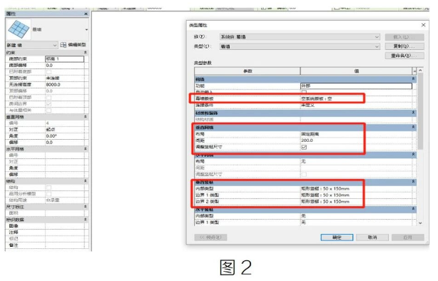 腿腿教学网-Revit中如何运用幕墙命令创建格栅墙面图文教程（文/HJZ）