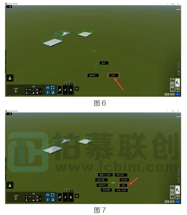 image.png 腿腿教学网-倾斜摄影模型整合导入Lumion(一)图文教程(文/幻方)