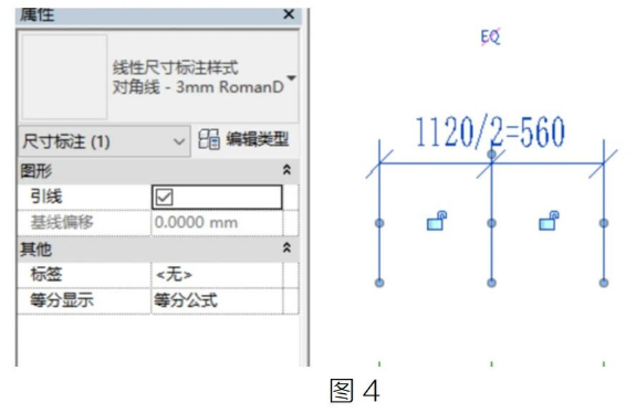 腿腿教学网-Revit中等分标注的小技巧的图文教程（文/WQ）