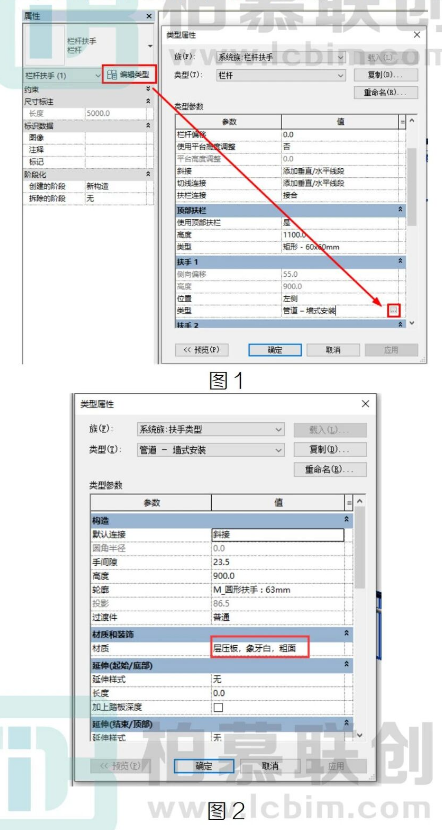 腿腿教学网-Revit中栏杆扶手各构件赋材质的问题-2图文教程（文/BIM小小）