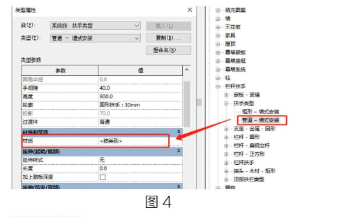腿腿教学网-Revit中栏杆扶手各构件赋材质的问题-2图文教程（文/BIM小小）
