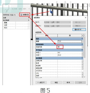 腿腿教学网-Revit中栏杆扶手各构件赋材质的问题-2图文教程（文/BIM小小）