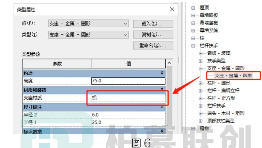 腿腿教学网-Revit中栏杆扶手各构件赋材质的问题-2图文教程（文/BIM小小）