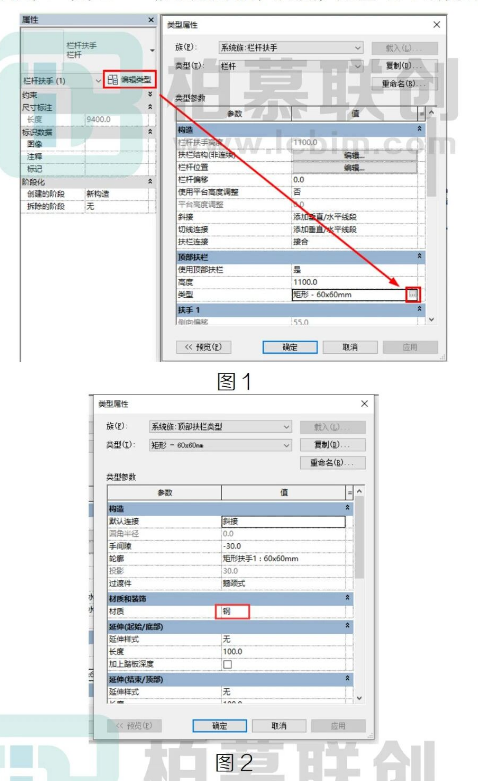 腿腿教学网-Revit中栏杆扶手各构件赋材质的问题-1图文教程（文/BIM小小）