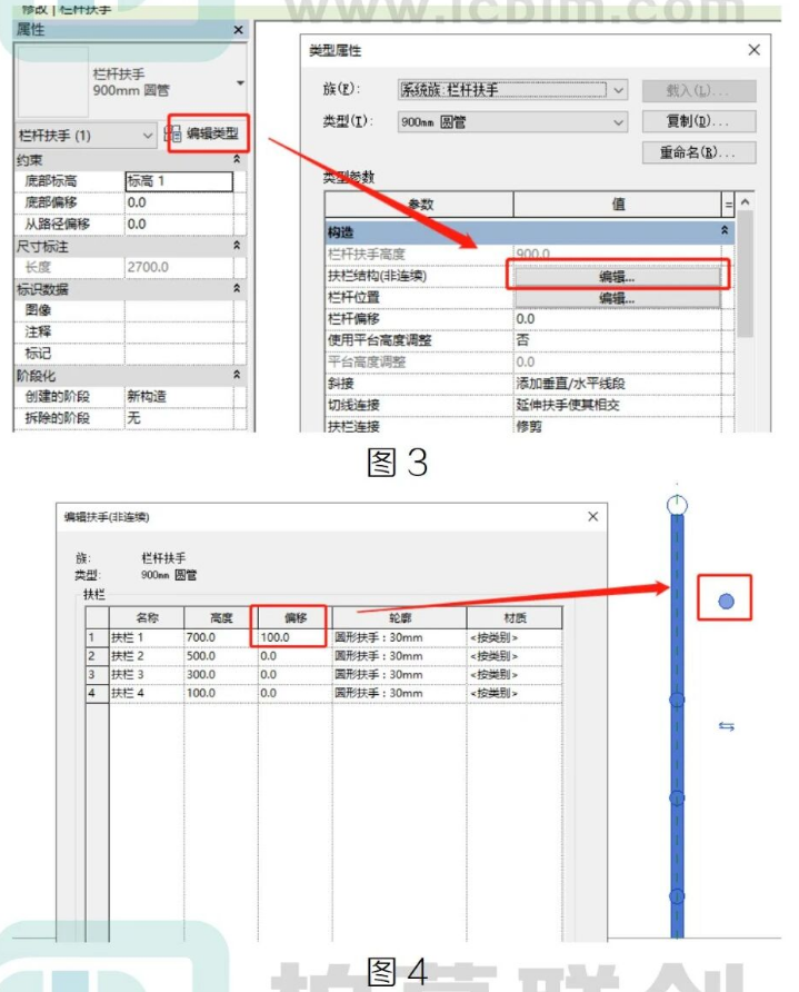 image.png 腿腿教学网-栏杆扶手的偏移问题-2图文教程(文/BIM小小)