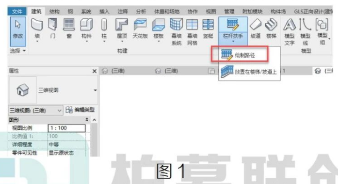 image.png 腿腿教学网-Revit精装修中天花收边条的几种做法图文教程(文/ST)