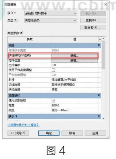 image.png 腿腿教学网-Revit精装修中天花收边条的几种做法图文教程(文/ST)