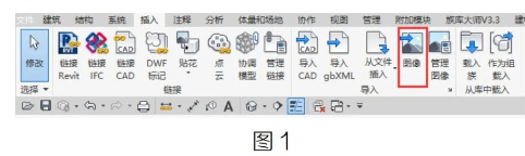 image.png 腿腿教学网-如何将纸质图纸导入到Revit中方法的图文教程(文/宵飞)