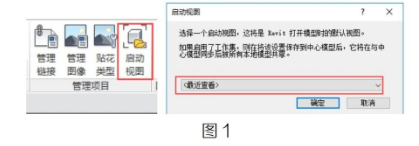 image.png 腿腿教学网-浅谈项目打解后的门面—启动视图方法的图文教程(文/宵飞)