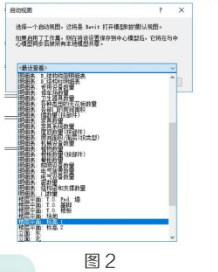 image.png 腿腿教学网-浅谈项目打解后的门面—启动视图方法的图文教程(文/宵飞)