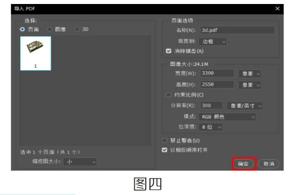 image.png 腿腿教学网-Revit二三维叠合图制作图文教程(文/区展聪)