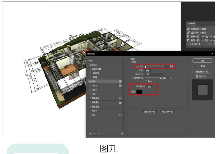 image.png 腿腿教学网-Revit二三维叠合图制作图文教程(文/区展聪)
