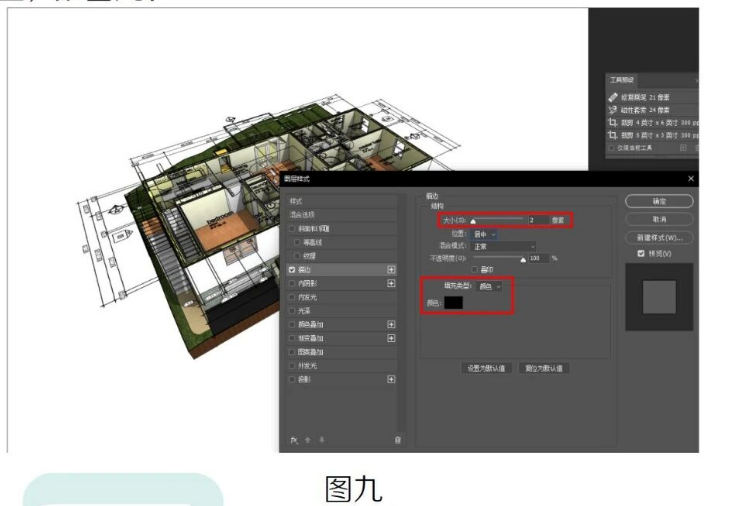 image.png 腿腿教学网-Revit二三维叠合图制作图文教程(文/区展聪)