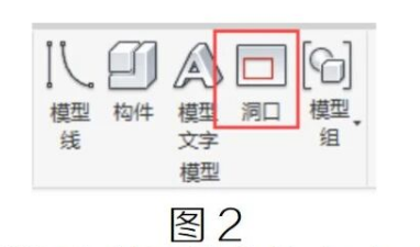 image.png 腿腿教学网-族剪切项目构件应用实例-1图文教程(文/BIM小妹)