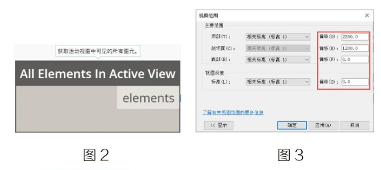 腿腿教学网- 运用Dynamo给车位自动编号-2 过滤楼层车位的图文教程（文/陈旭洪）