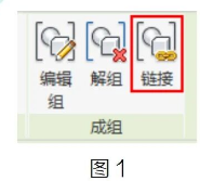 image.png 腿腿教学网-Revit如何将项目中已成组的模型转换为链接模型图文教程(文/YQY)