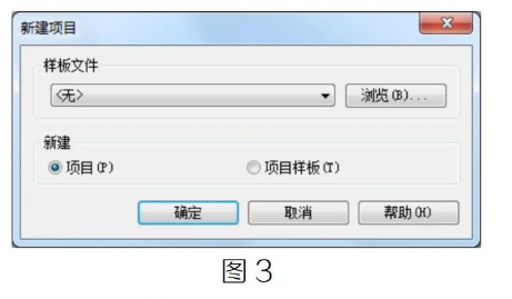 image.png 腿腿教学网-Revit构件库的默认路径调整图文教程(文/BIM小妹)