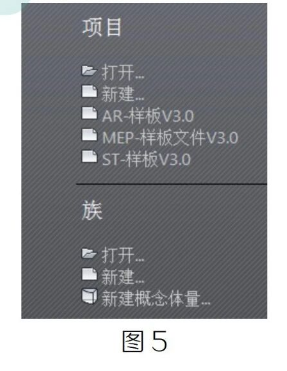 image.png 腿腿教学网-Revit构件库的默认路径调整图文教程(文/BIM小妹)