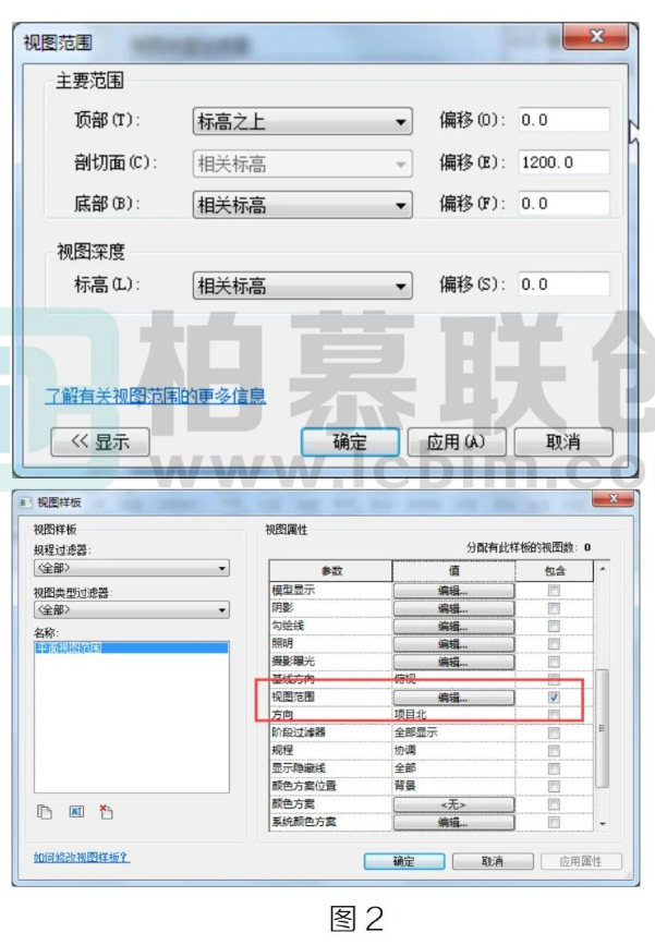 腿腿教学网-Revit中如何设置视图的默认视图范围的图文教程（文/BIM小妹）