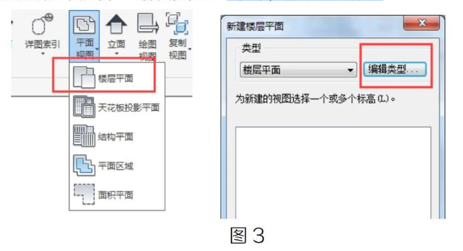 腿腿教学网-Revit中如何设置视图的默认视图范围的图文教程（文/BIM小妹）
