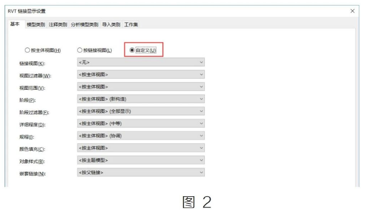image.png 腿腿教学网-Revit对链接模型进行单独设置方法的图文教程(文/HYQ)