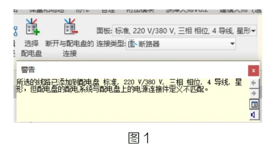 腿腿教学网-Revit 2022无法生成电力系统图文教程（文/WJ）