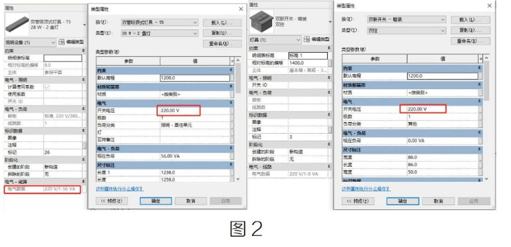 腿腿教学网-Revit 2022无法生成电力系统图文教程（文/WJ）