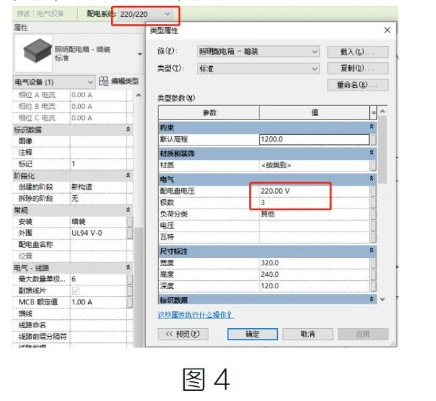 腿腿教学网-Revit 2022无法生成电力系统图文教程（文/WJ）