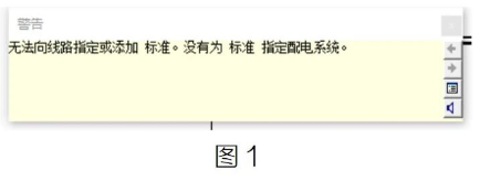 image.png 腿腿教学网- Revit无法生成电力系统处理方法的图文教程(文/HYL)