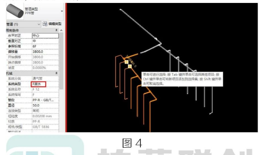 腿腿教学网- Revit中如何将一个管道系统拆分为两个的图文教程（文/XC）