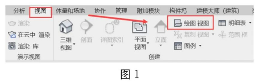 腿腿教学网-Revit中绘图视图的应用的图文教程（文/BIM小小）