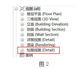 腿腿教学网-Revit中绘图视图的应用的图文教程（文/BIM小小）