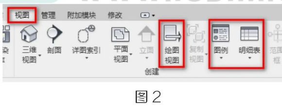 腿腿教学网-Revit视图名称中使用特殊符号图文教程（文/区展聪）