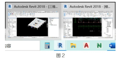 腿腿教学网- Revit中如何处理同时修改结构与机电模型图文教程（文/BIM小小）