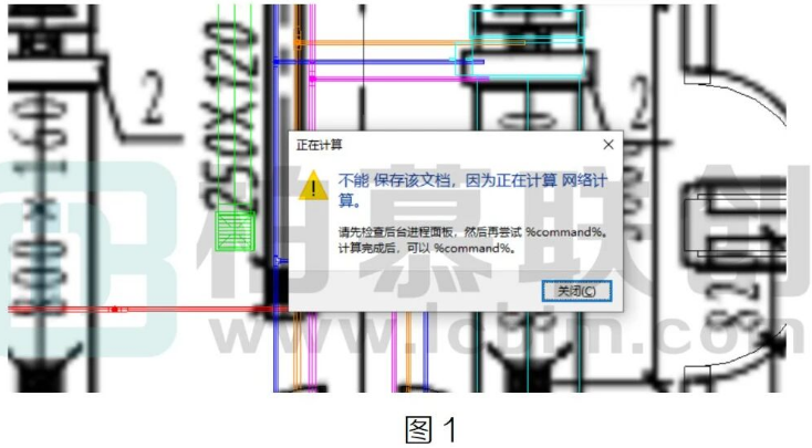image.png 腿腿教学网-Revit项目不能保存了,如何解决方法的图文教程(文/HYL)