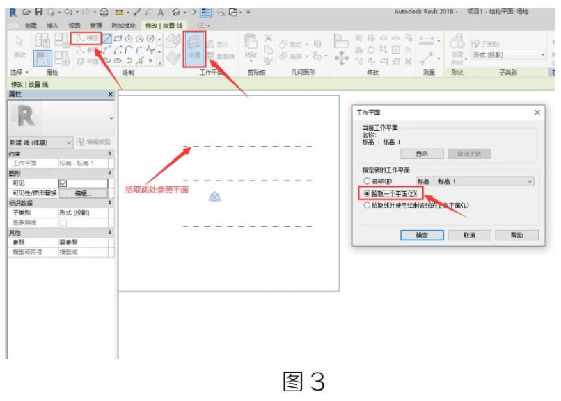 image.png 腿腿教学网-Revit通过内建体量绘制不规则屋顶的图文教程(文/杨雨凡)