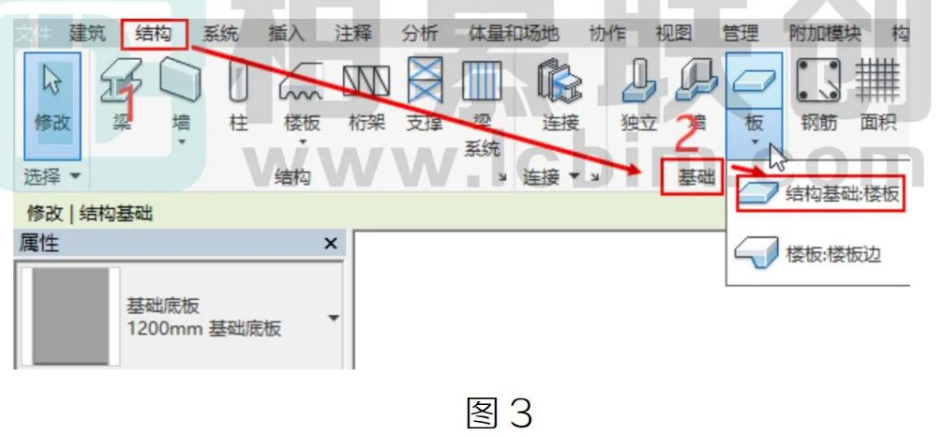 腿腿教学网-Revit结构基础亦能倾斜图文教程（文/ST）