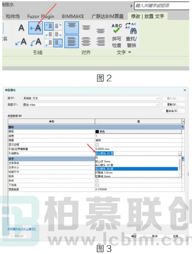 腿腿教学网-Revit中无坡度管道如何标注水流方向图文教程（文/WJ）