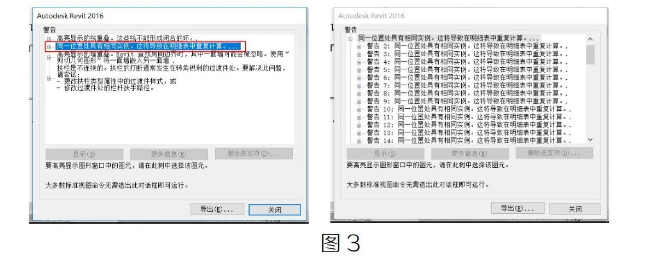 image.png 腿腿教学网- Revit中批量删除重复图元方法的图文教程(文/GJL)