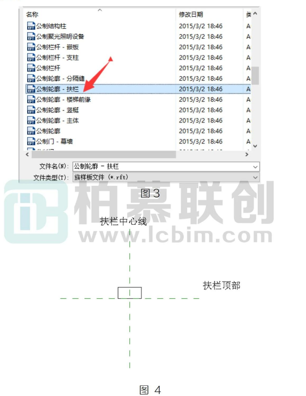 腿腿教学网-Revit中给栏杆底部添加翻边方法的图文教程（文/ZH）