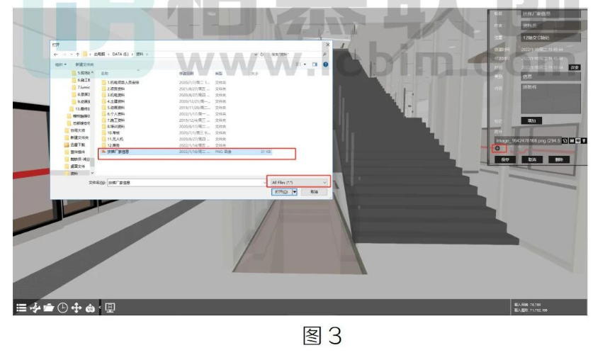 腿腿教学网- Fuzor中注释功能详解图文教程（文/向俊飞）
