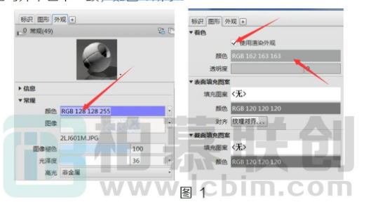 image.png 腿腿教学网-Revit中外观颜色编辑问题的图文教程(文/LZD)