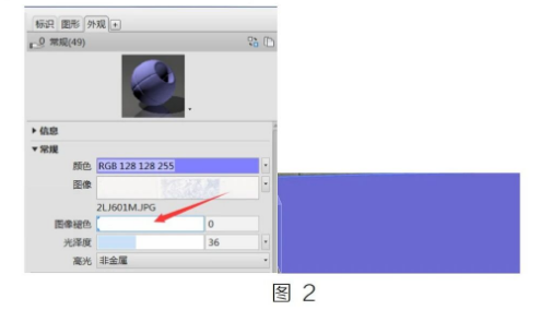 image.png 腿腿教学网-Revit中外观颜色编辑问题的图文教程(文/LZD)